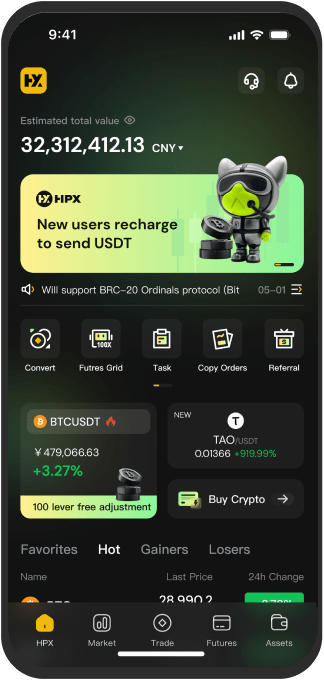 TinyTrader