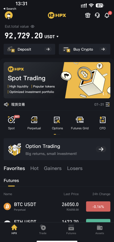 TinyTrader